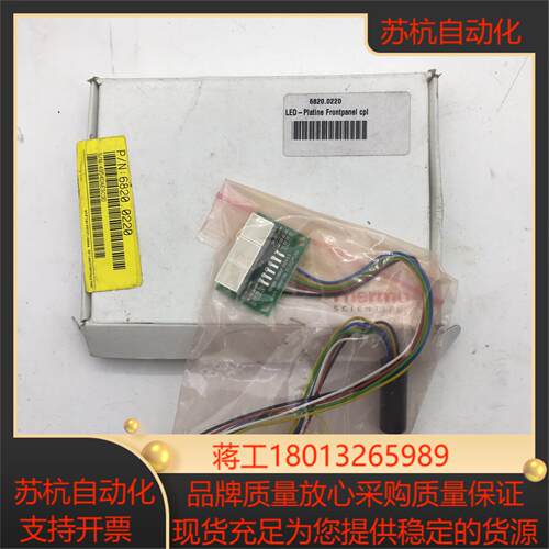 THERMO赛默飞 68200220  60053-610