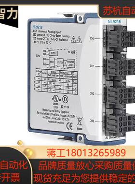 全新NI 9219 C系列模块785994-01 779781-01正品现货