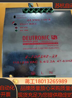 DEUTR0NlC控制电源实拍图