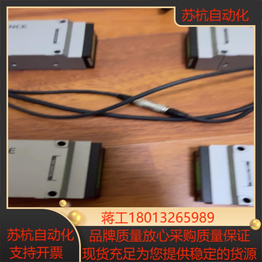 keyence ls-7600ls-7030mrt配线