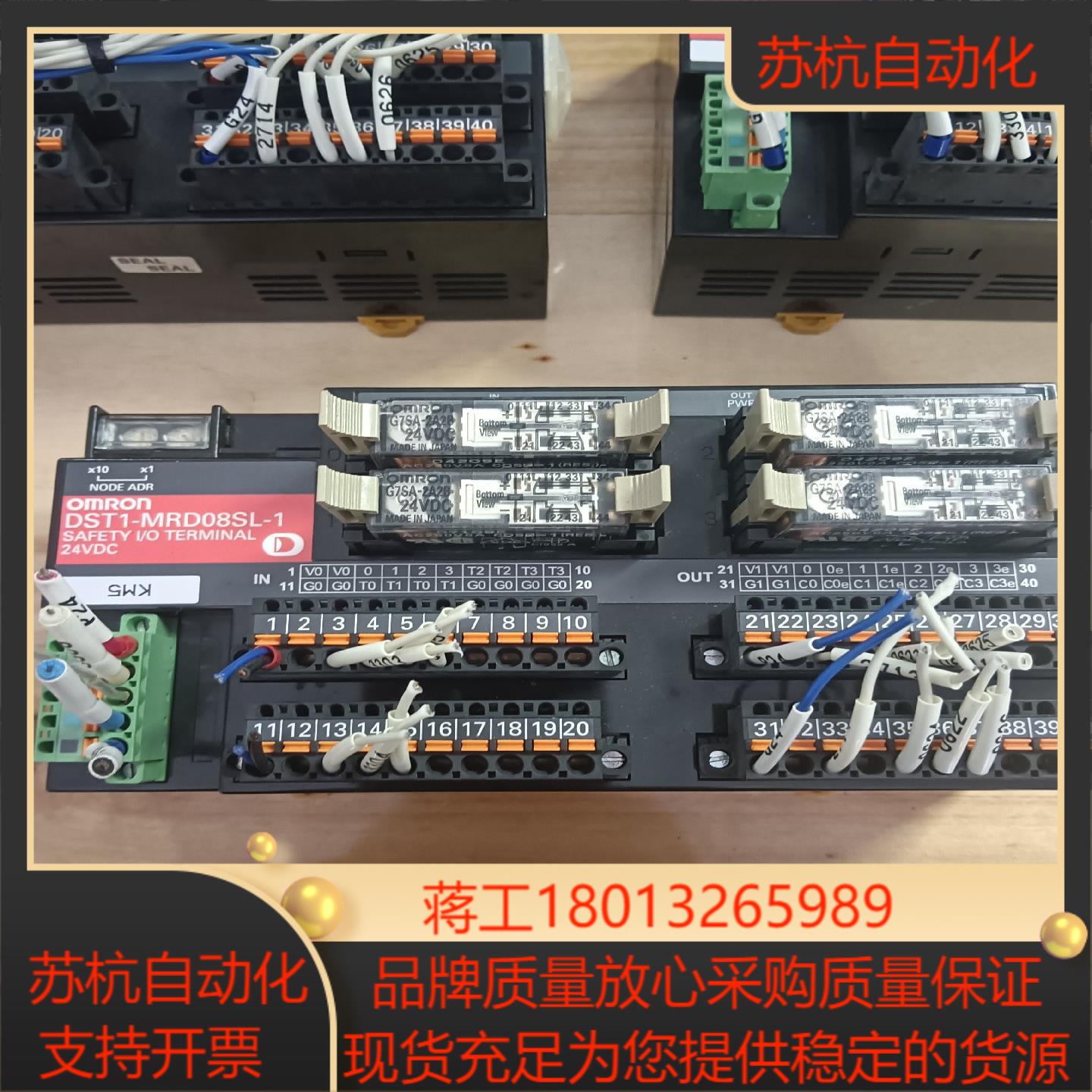 DST1-MRD08SL-1  通电正常只有5台