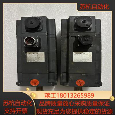 LUST伺服电机工厂处理货全新的只是可惜外表有些磕碰