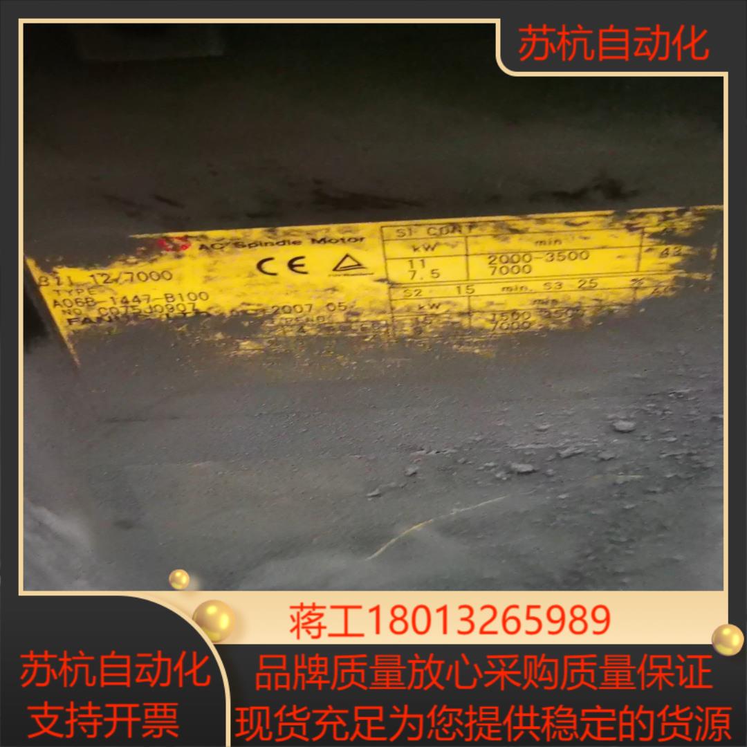 a06b-1447-b100主轴电机不带定位