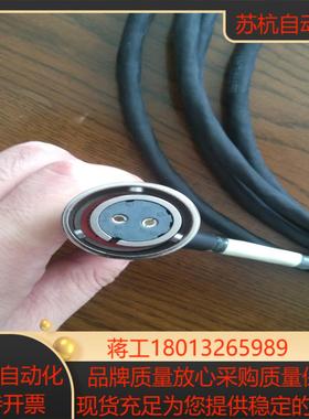 wingd插头电缆1070387891070387