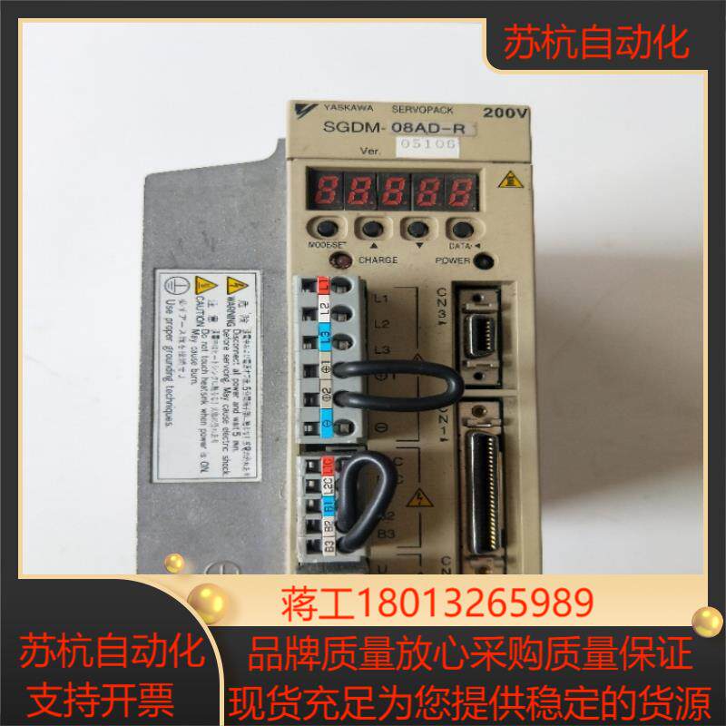 全新正品 SGDM-08AD-R 现货