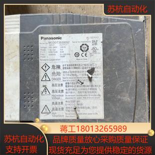 伺服驱动器mcdkt3520e750w一只MBD