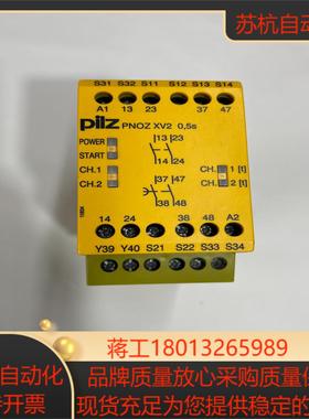 皮尔兹piiz安全继电器pnoz xv2 774504实物