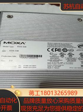 摩莎 MOXA EDS 308 工业光电转换器 功能正常