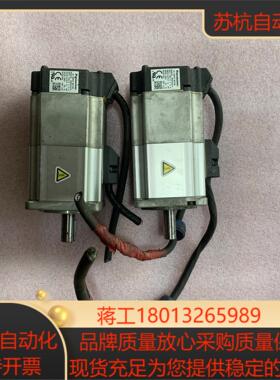 200W伺服电机带刹车MSMD022G1V质量