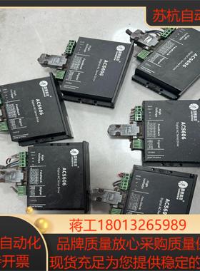 雷赛科技ACS606步进电机驱动器货功能