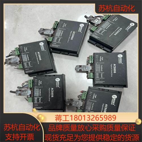 雷赛科技ACS606步进电机驱动器货功能