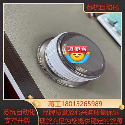 可控硅模块5STP 18F1800 现货5STP18F1