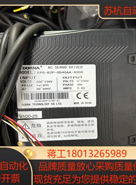 东菱驱动EPS-B2P-0D40AA-A000现