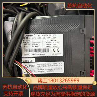 A000现 0D40AA 东菱驱动EPS B2P