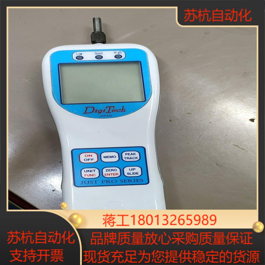 迪吉特DIgiTech数显推拉力计