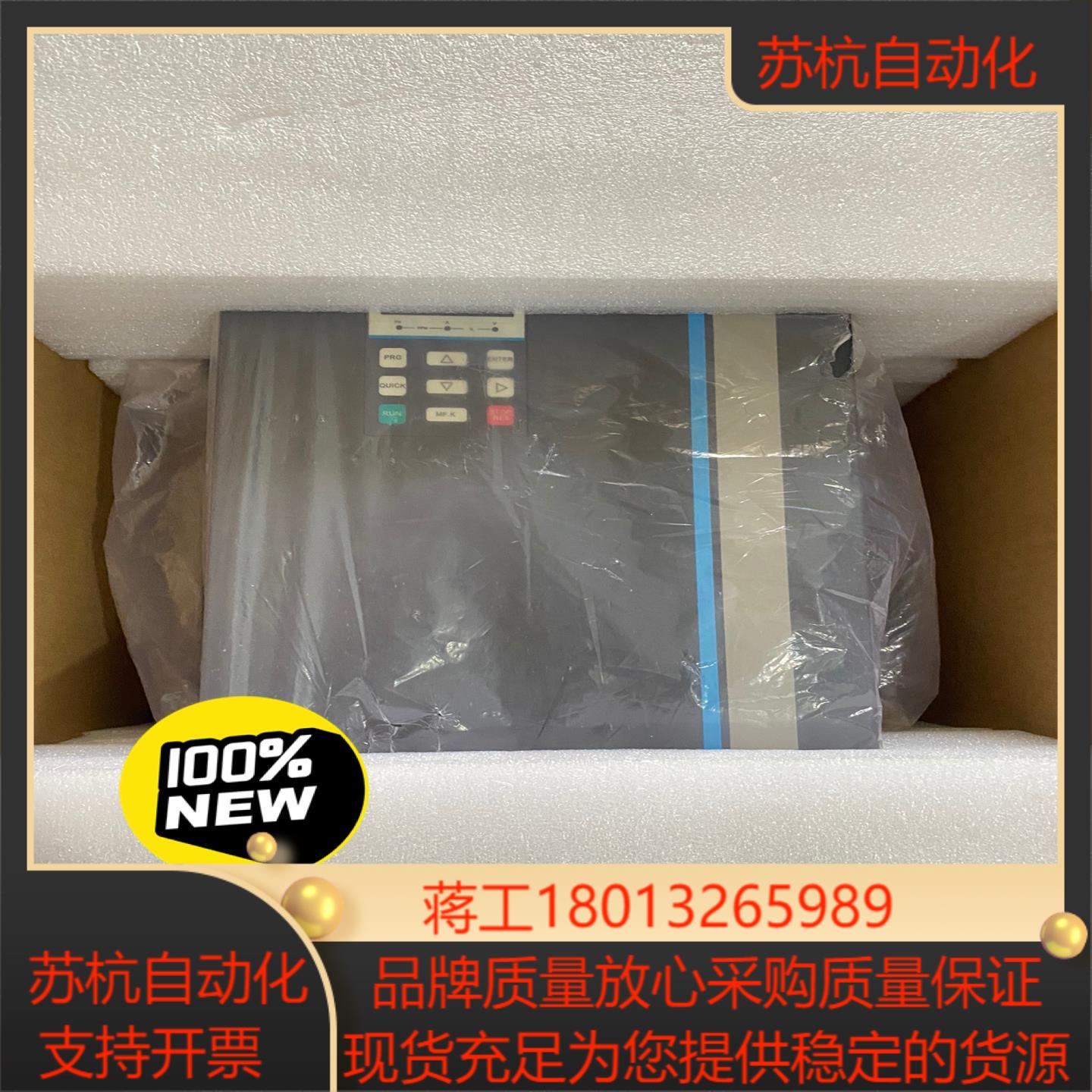 ITD500-4T22GB-B07 汇川变频器22kw 全新