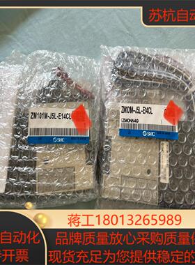SMC真空发生器ZM101M-J5L-E14CL全新