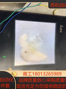 台达触摸屏DOP-B07S411 成色如图  通电