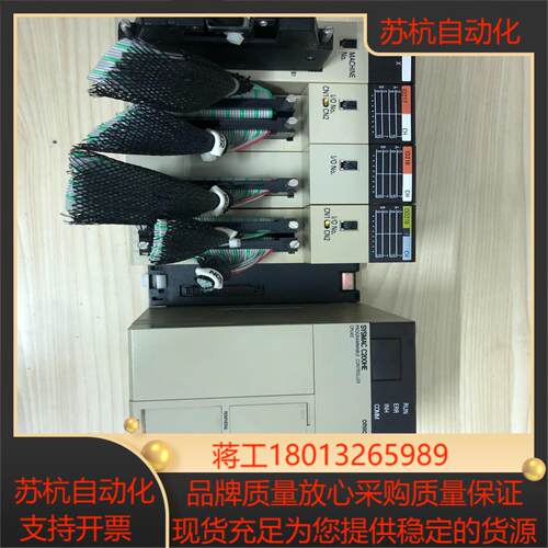 plc c200he-cpu42  c200hw-nc