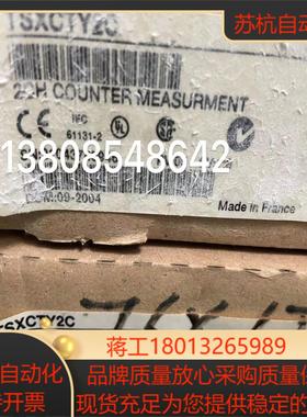 编码器模块TSXCTY2C全新现货