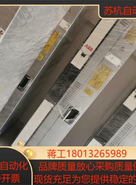 变频器 ACS880-04-505A-3H356