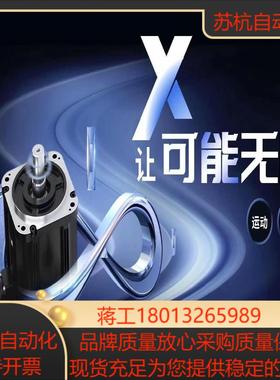 SGMXJ-A501C2020408AUA6SC2