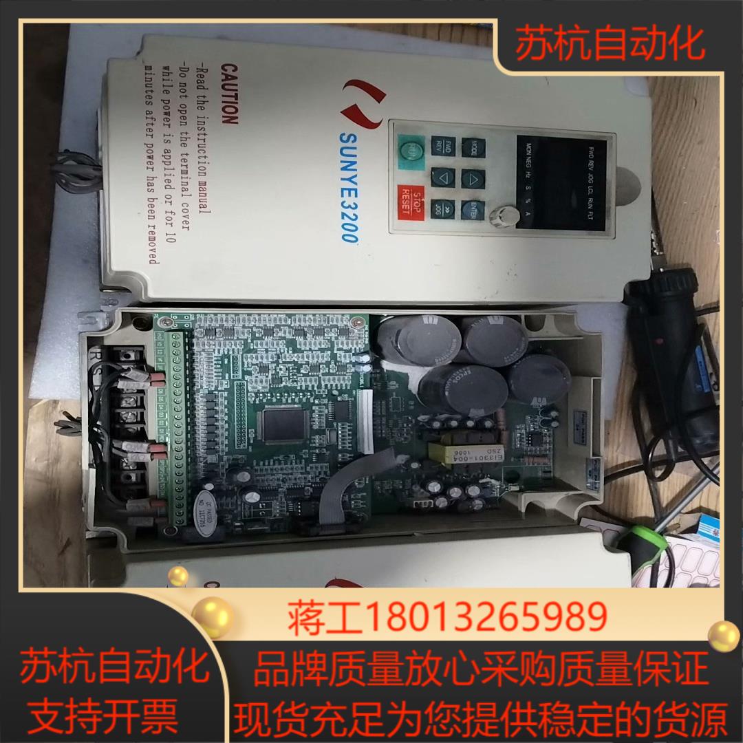 SUNYE 日业变频器