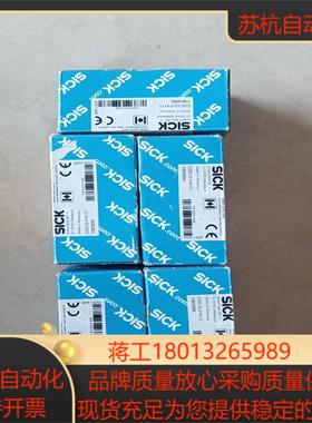 SICK现货  GSE10-P4111 1065899 传感