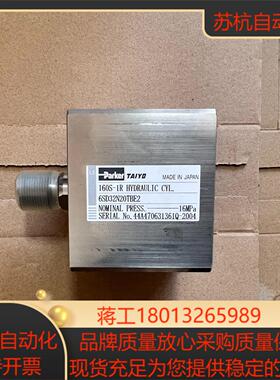 Parker油缸160S-1R 6SD32N20TBE2全