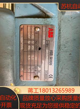 iec60034-1 电机 55kw 上机了 未使