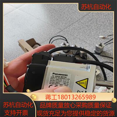 电机MHMF5AZL1U2M  成色如图功能有三