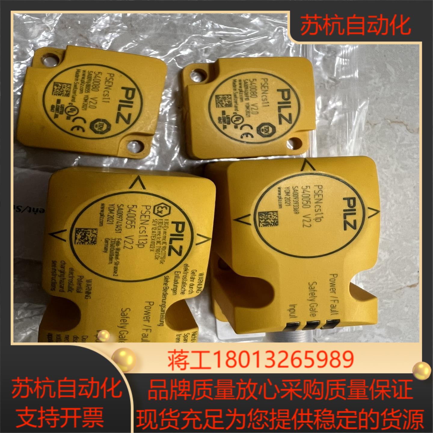 Pilz皮尔兹 门开关感应器pilz  PSENcs11