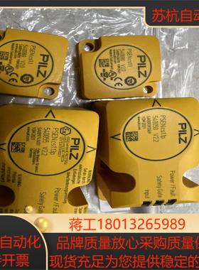 Pilz皮尔兹 门开关感应器pilz  PSENcs11