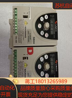 S800－2S04G 04KW  220Ⅴ成色如图功