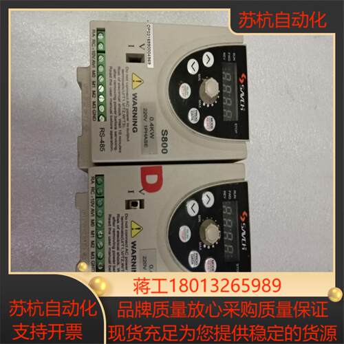 S800－2S04G 04KW  220Ⅴ成色如图功