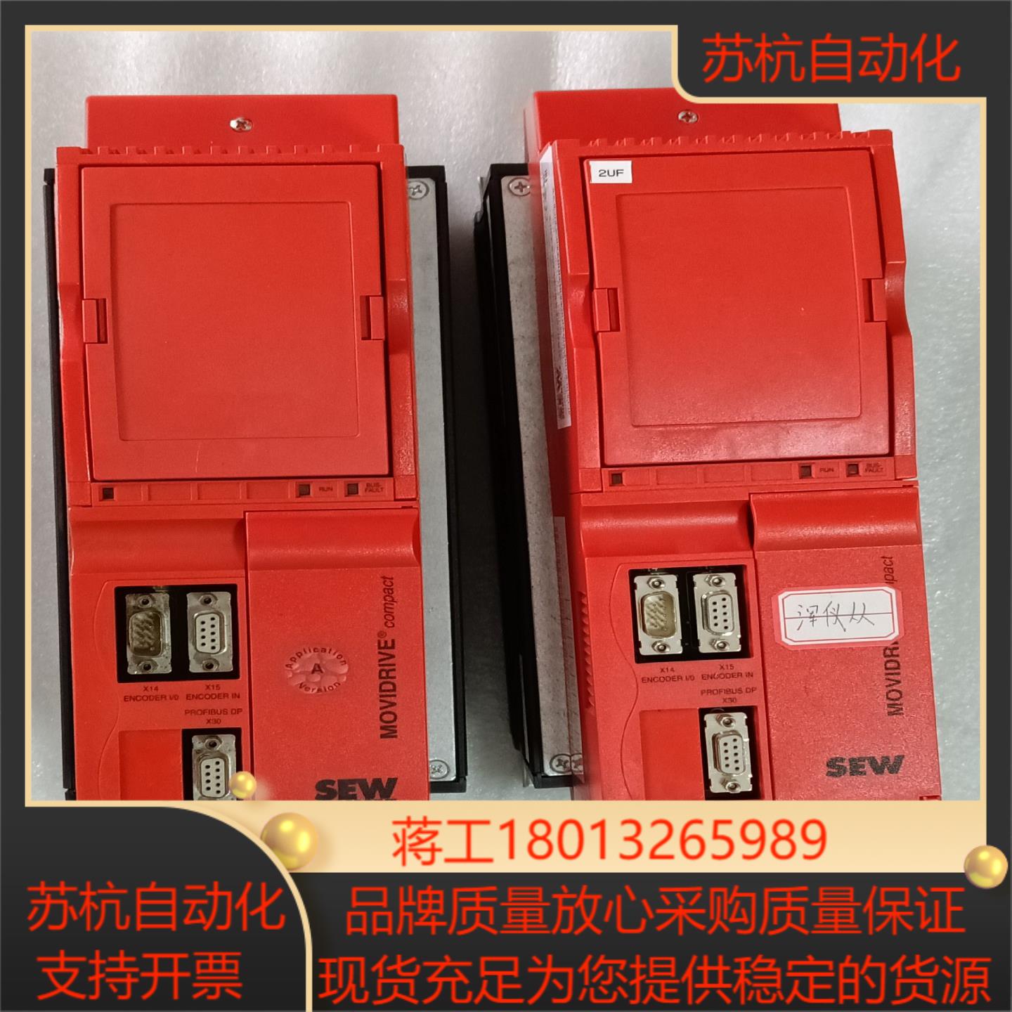 sew驱动器mcv41a0055-5a3-4-0t功能正常议