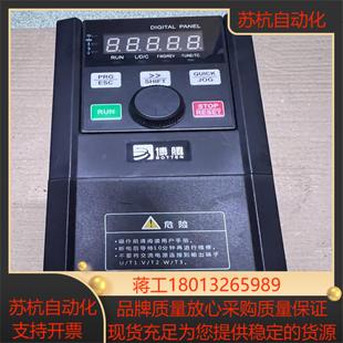 4T2R2GB4R0PB 博腾变频器X550A 22KW