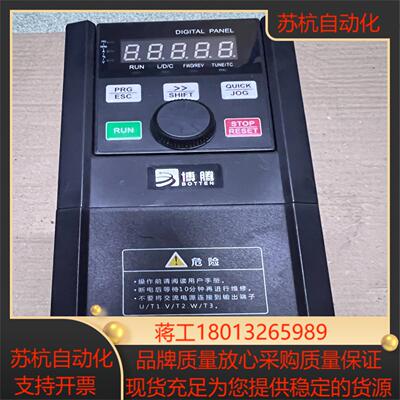 博腾变频器X550A-4T2R2GB4R0PB 22KW