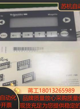 XBTN401文本显示器