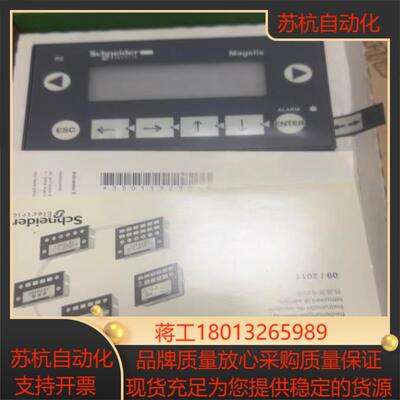 XBTN401文本显示器