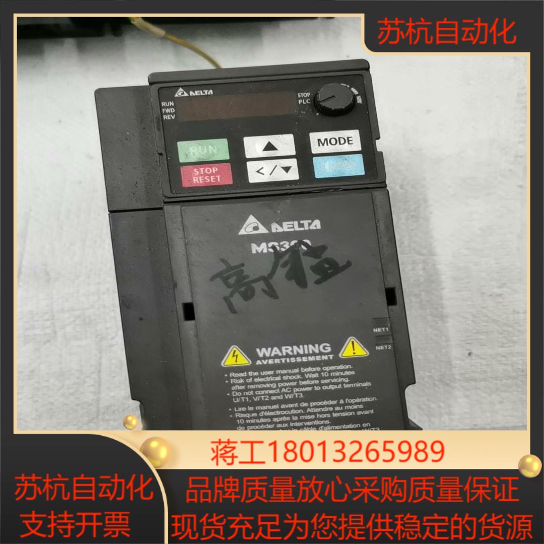 台达MS300VFD5A5MS43ANSAA22KW