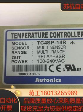 奥托尼克斯温控器TC4SP-N4N TC4SP-N4R TC4SP-14R TC4S-N4N正品
