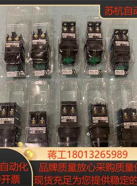 AR30G3L绿色蓝色橙色富士按钮 全新没有使用过