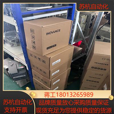 IS620PT5R4I-NAB-CB 全新原装汇川15KW
