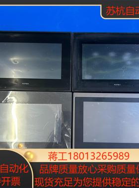 永宏触摸屏C3070S150