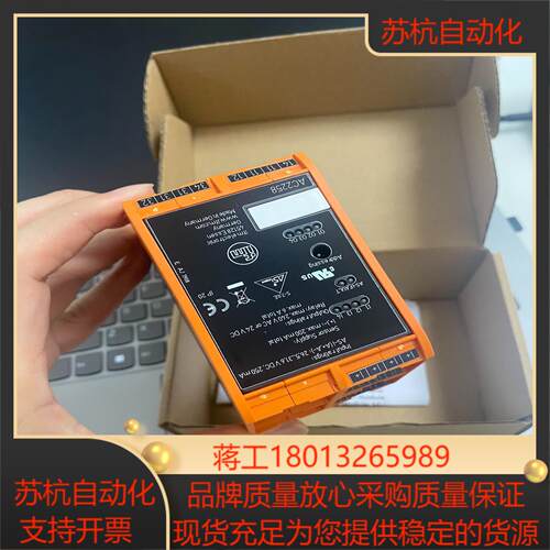 易福门AC2258全新正品设备非未使用无地址