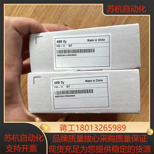 FIO-11全新原装模块 装品相非常棒 23年的新货