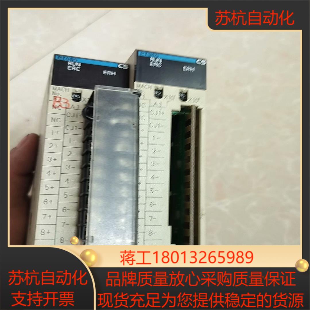 CS1W-PTS55 温度传感器输入单成色如图