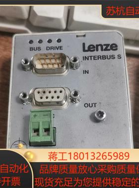 伦茨变频器通讯模块EMF2111IB Lenze INTER