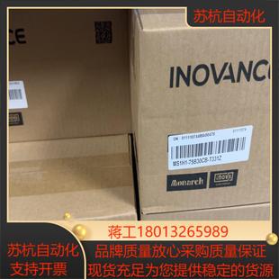 T331Z全新有装 汇川伺服电机MS1H1 75B30CB